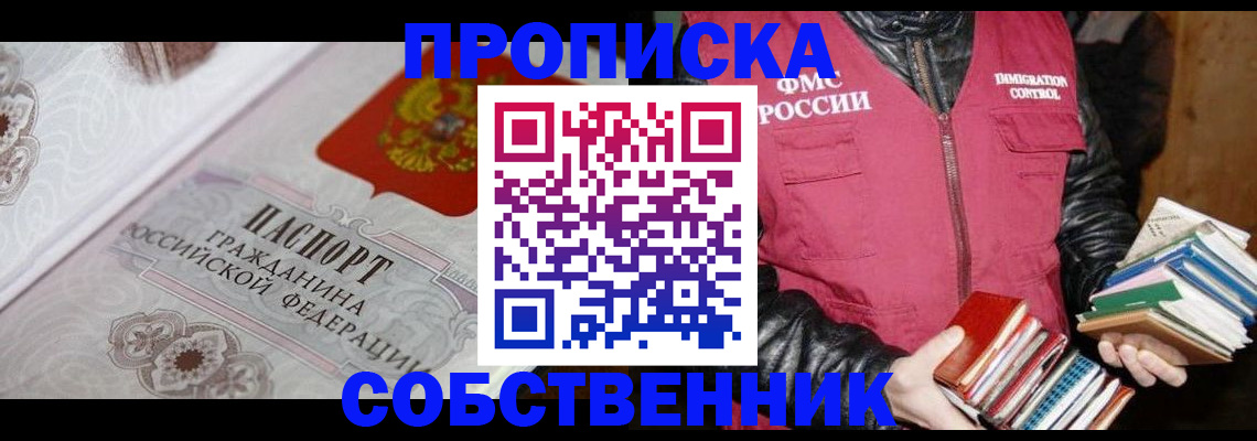 регистрация для дет. сада в Сургуте