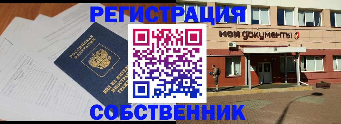 форма 3 в Сургуте